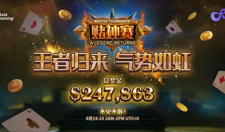 赌神赛